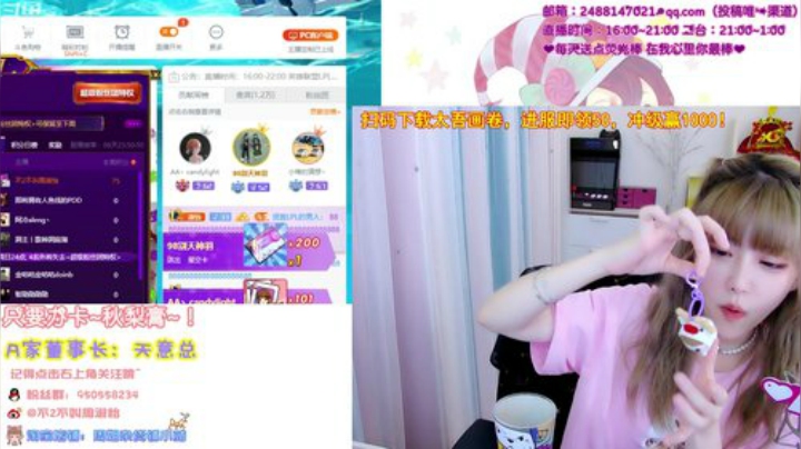 我在斗鱼看不2不叫周淑怡直播英雄联盟