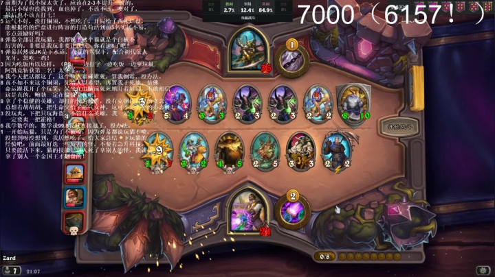 zard1991 2020-08-03 20点场