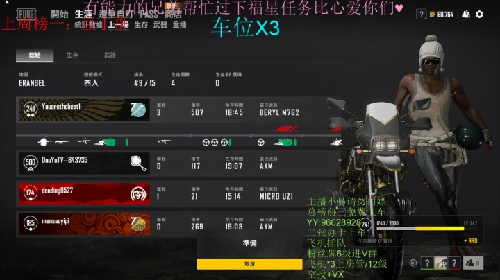 办卡上车咯冲分冲分 2020-08-02 16点场