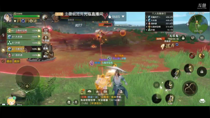 趣味乐高活力无限的直播间 全网最凉游戏区 2020-08-02 20点场