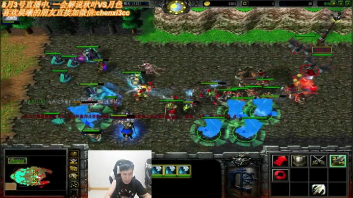 晨曦解说:秋叶vs月色 BO5。 2020-08-03 20点场