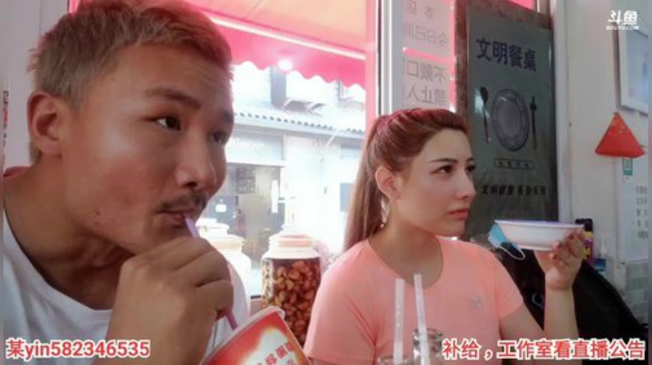 我在斗鱼看黑人毅直播户外