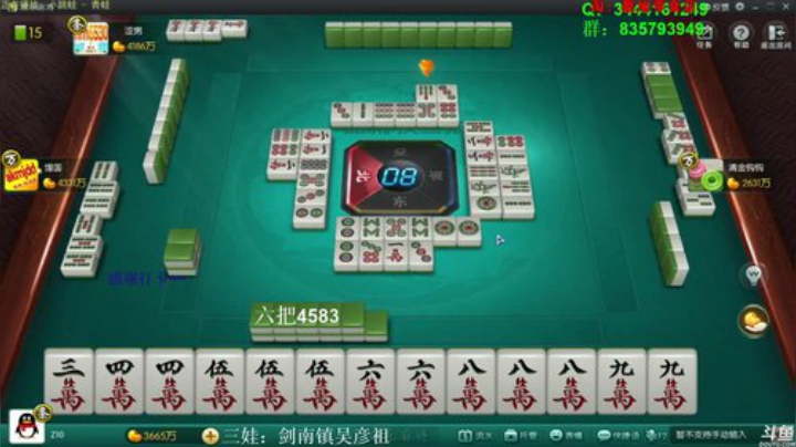 西北老狼哥哥发布了一个斗鱼视频2020-08-03