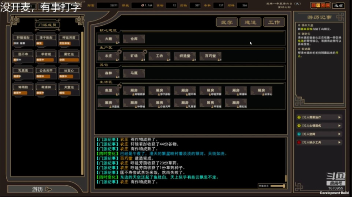 江湖丶重庆的点个关注 2020-07-31 10点场