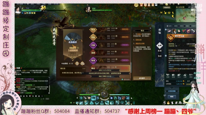 蹦蹦❤加班做个海滩 2020-07-29 23点场