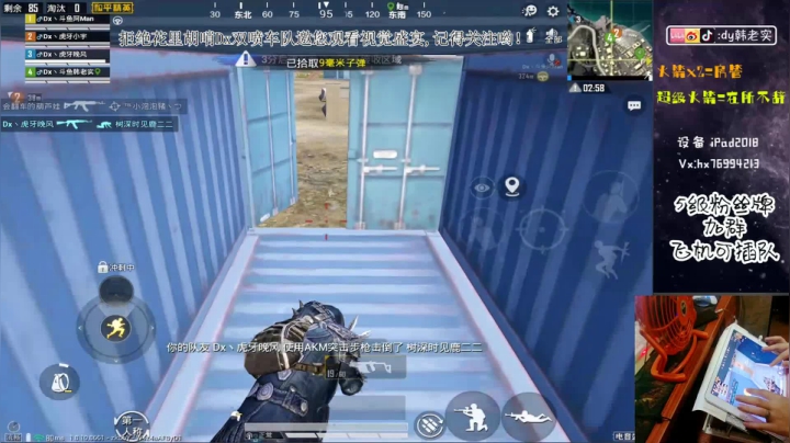Dx全网第一双喷火力车！ 2020-08-03 14点场