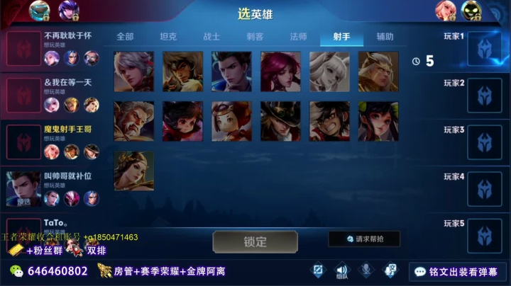 别BAN公孙离了  太惨了 2020-08-03 10点场