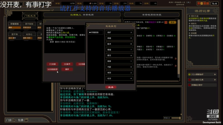 江湖丶重庆的点个关注 2020-07-29 16点场