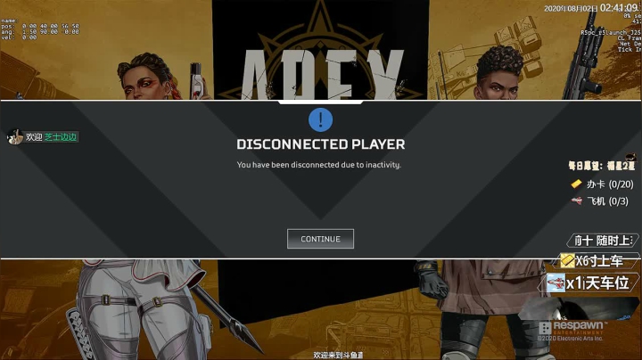 【印度主播】So FUNNY 2020-08-02 02点场