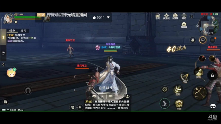 趣味乐高活力无限的直播间 全网最凉游戏区 2020-08-03 02点场