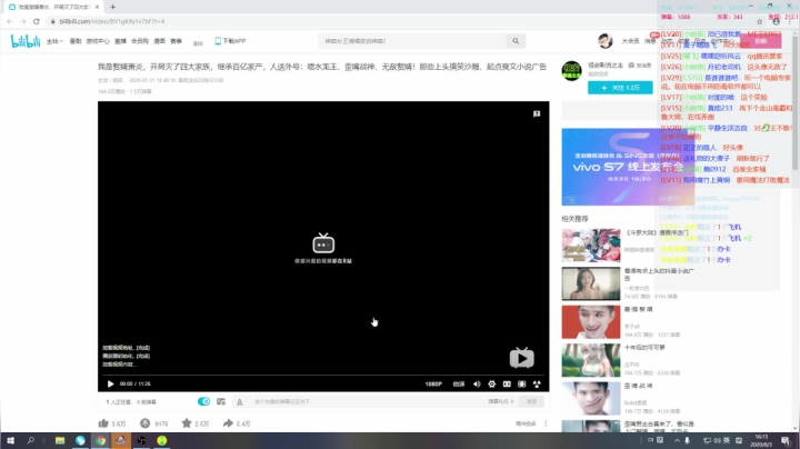 随便玩儿玩儿 703747 2020-08-03 16点场