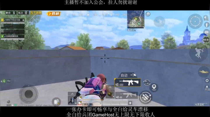 全白给主播在线挨揍 2020-07-31 13点场