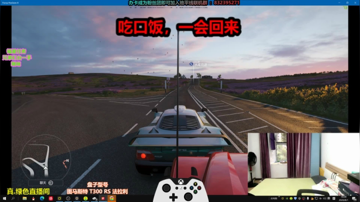 今天既是生日，也是你们的猎奇时间 2020-08-01 17点场