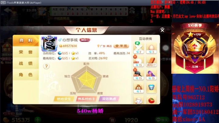 要求不高上个5000w！解解渴！ 2020-08-02 23点场
