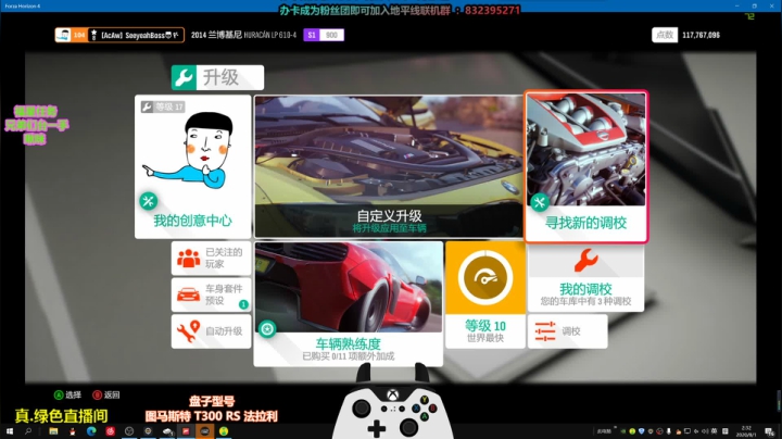 大佬教我玩地平线好吗？？ 2020-08-01 01点场