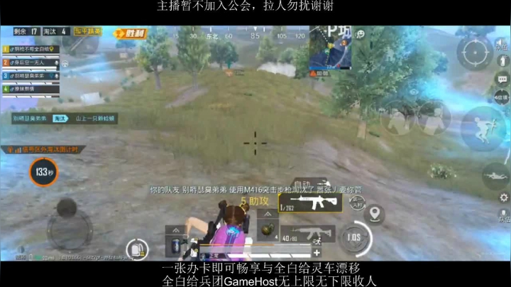 全白给主播在线挨揍 2020-07-31 15点场