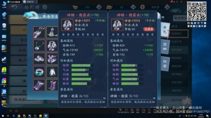雨中等你666发布了一个斗鱼视频2020-08-03