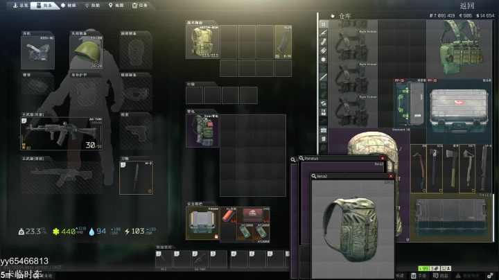 带过任务，萌新不懂就问 2020-07-31 12点场