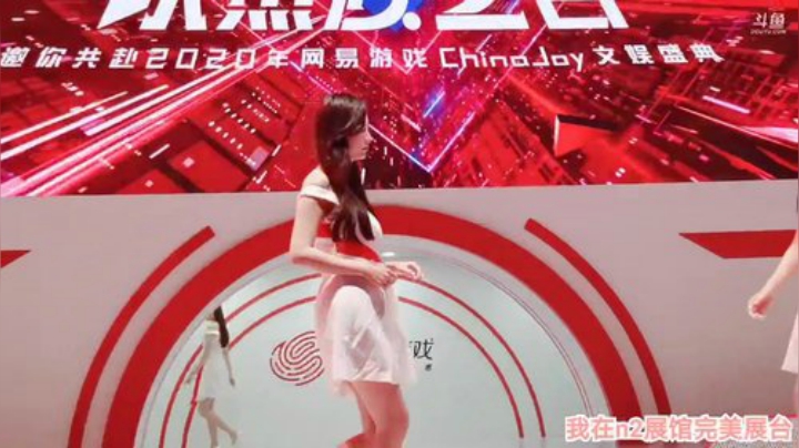 我在斗鱼看王羽杉abc直播二次元