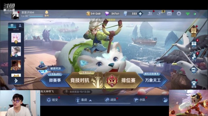 久诚 拖米 特特 酷酷 994 5排车队 2020-08-03 00点场
