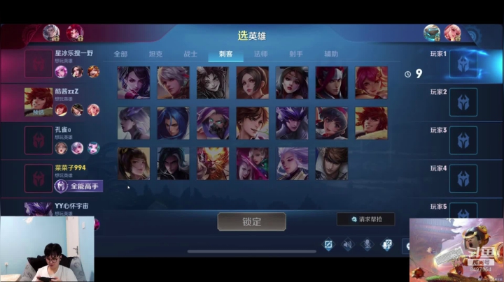 久诚 拖米 特特 酷酷 994 5排车队 2020-08-02 22点场