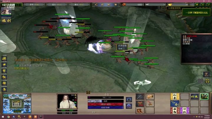 没玩过全新版本修仙RPG 2020-08-01 15点场