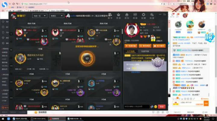 旧欢若梦灬发布了一个斗鱼视频2020-08-03