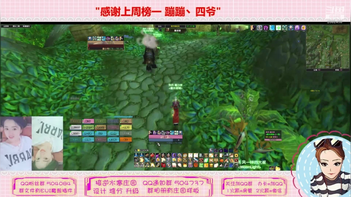 蹦蹦❤庄园定制 升级。山型主院 2020-08-01 21点场