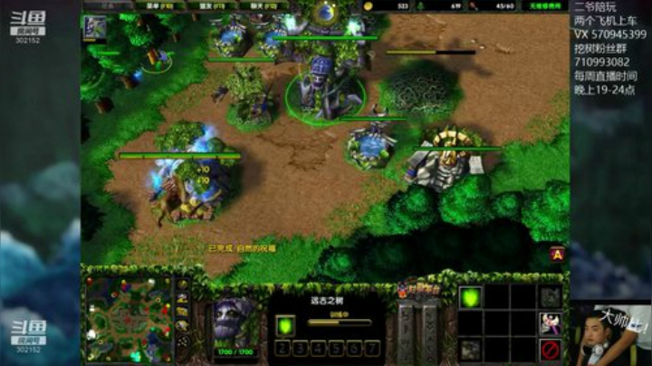 鑫丶ken发布了一个斗鱼视频2020-08-03