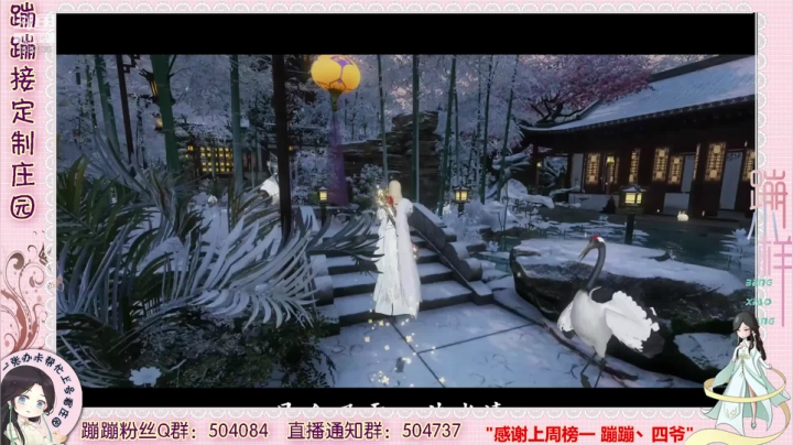蹦蹦❤庄园定制/升级，打魔兽 2020-08-01 17点场