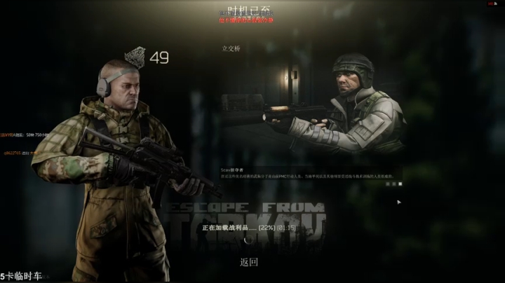 带过任务，萌新不懂就问 2020-07-29 12点场