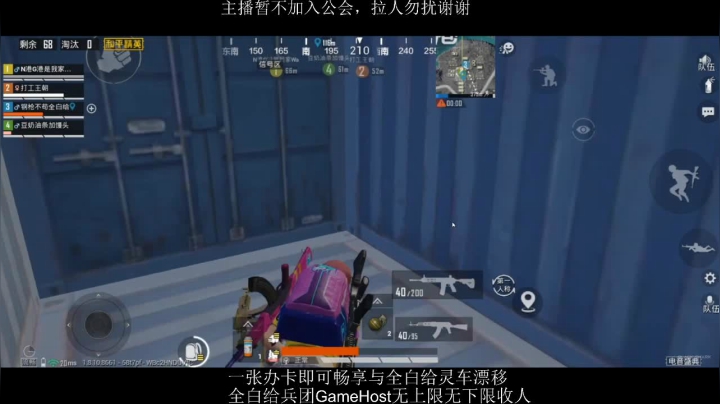 全白给主播在线挨揍 2020-08-02 15点场