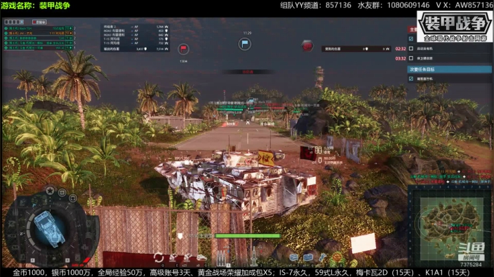 送：高级新手礼包，老兵回归礼，萌新导师！ 2020-08-02 18点场