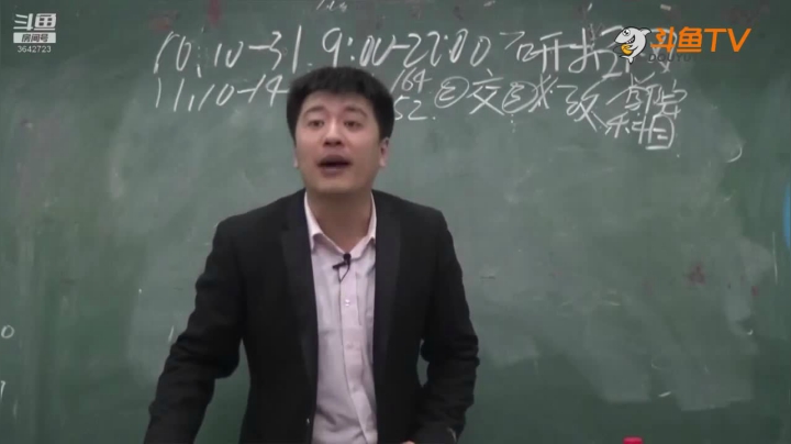 2020为你导航，考研不迷茫 2020-08-03 20点场