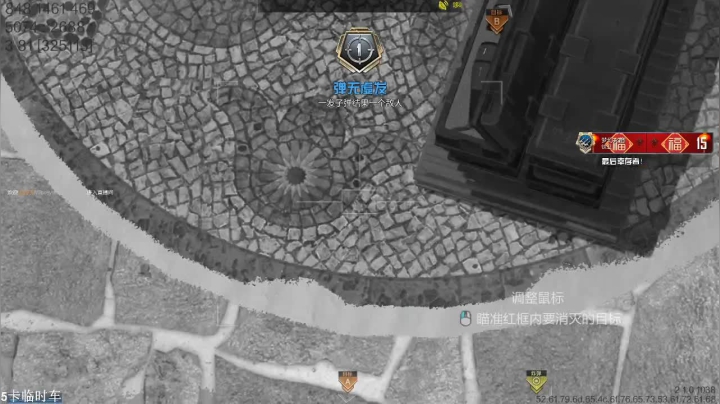 带过任务，萌新不懂就问 2020-07-30 15点场