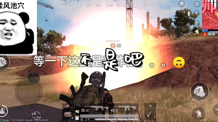 和平