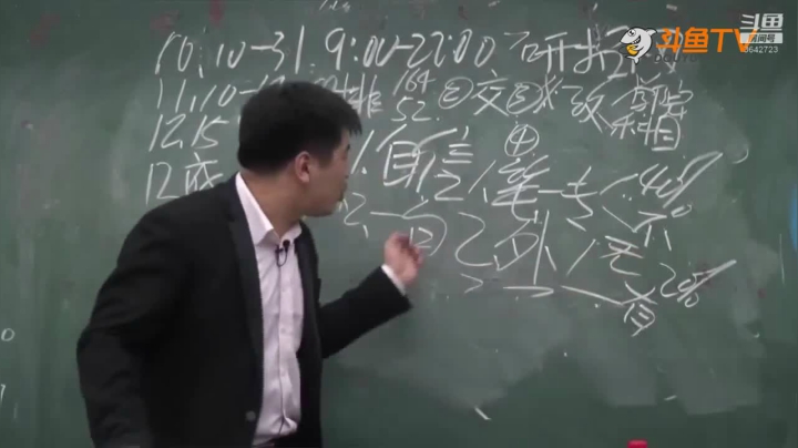 2020为你导航，考研不迷茫 2020-08-03 14点场