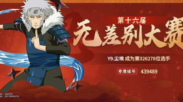 给水友打周任务，被虐哭