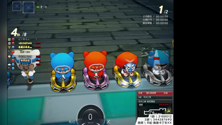 XX:练车~~ 2020-08-03 12点场