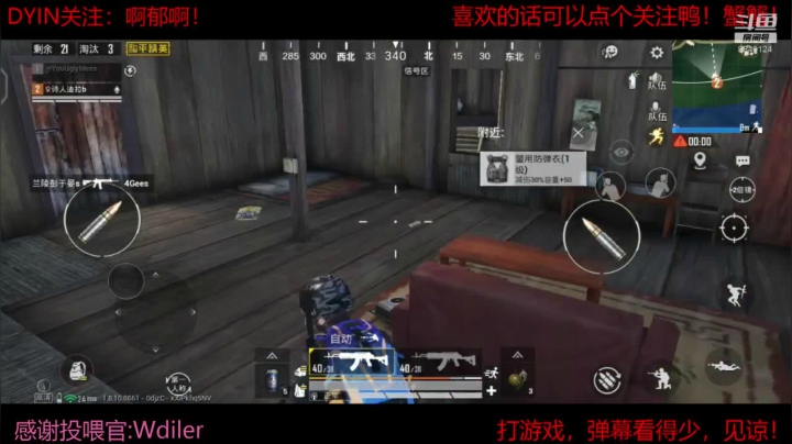 让我们王者出击 2020-08-02 23点场