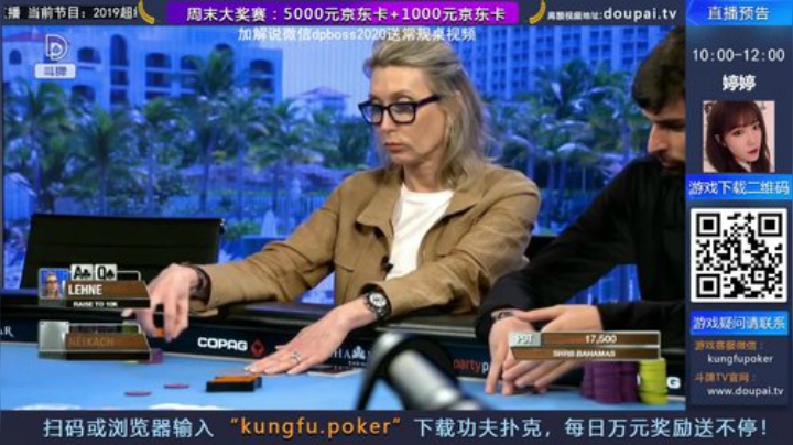 我在斗鱼看斗牌TV直播棋牌娱乐