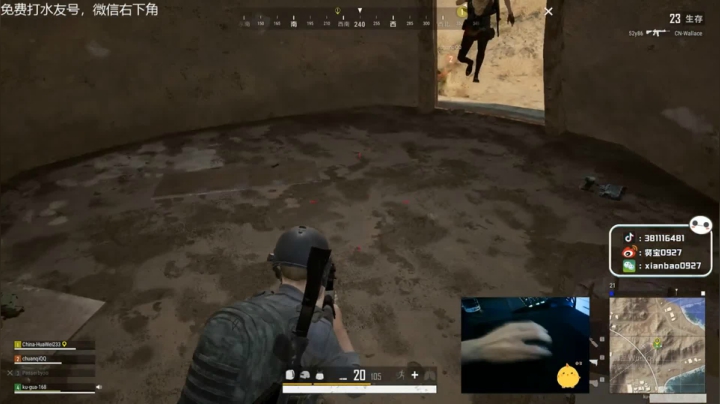 宇宙第一，单人四排 2020-08-03 00点场