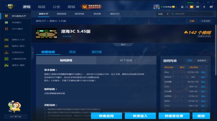 末日：月底加油了！ 2020-07-29 20点场
