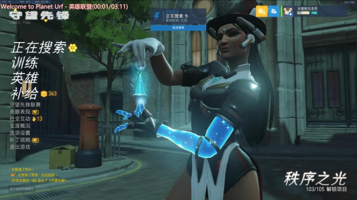 【乌龙茶】我真的打不中人了 2020-08-02 19点场
