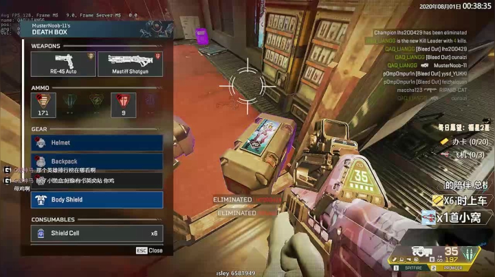 【双语主播】最高纪录28杀4839伤 2020-07-31 23点场