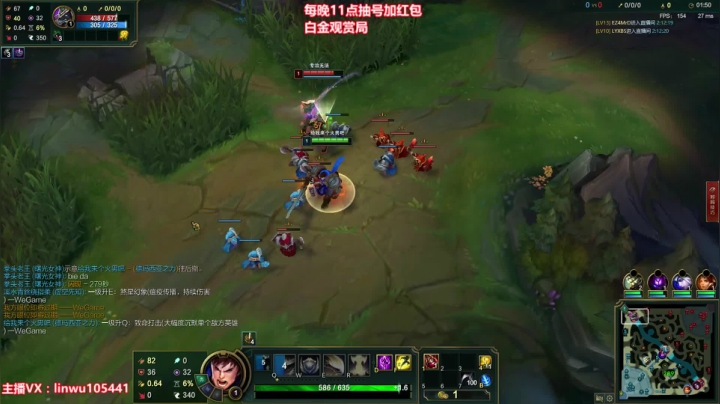 陛哥：武器剑姬刀妹爆杀血魔流 2020-08-03 01点场