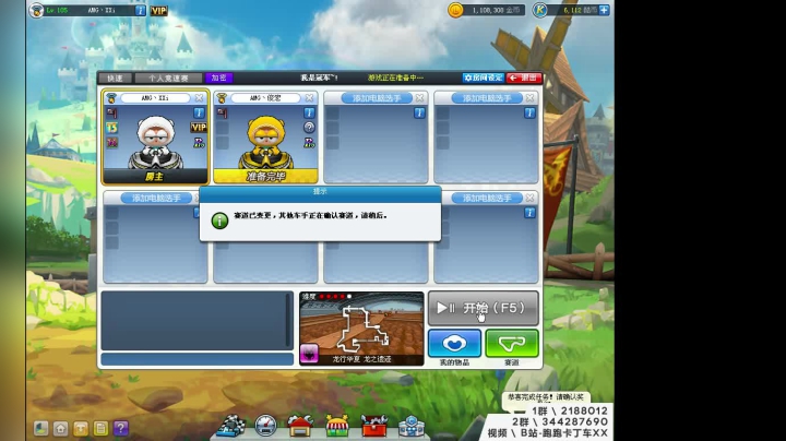 XX:练车~~ 2020-08-03 14点场