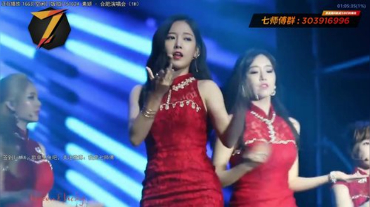 我在斗鱼看7师傅直播一起看