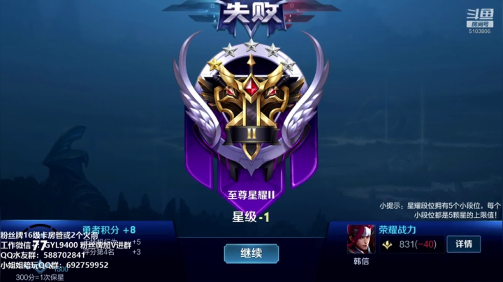 高一刀：来吧，学技术了。 2020-08-03 15点场