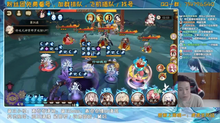 来这里吃饱就好丶 2020-08-03 10点场